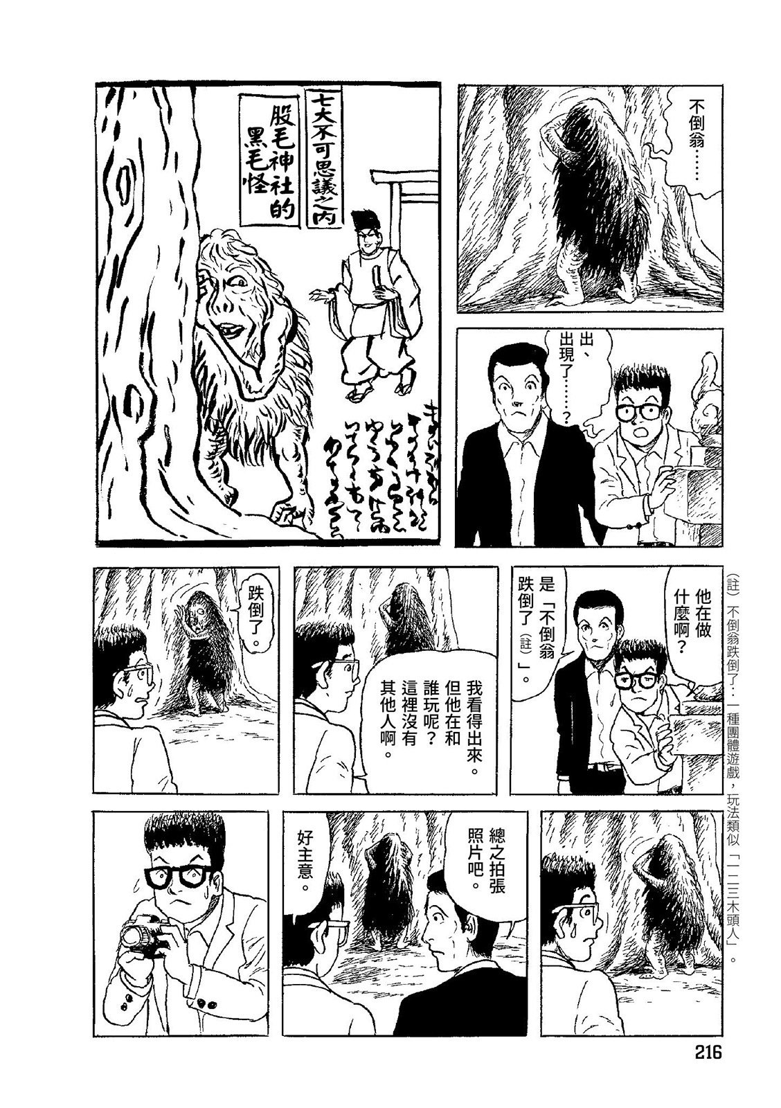 第217页