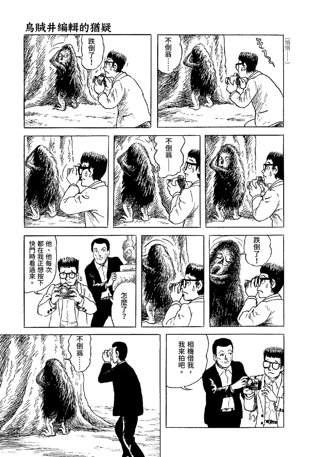 第218页
