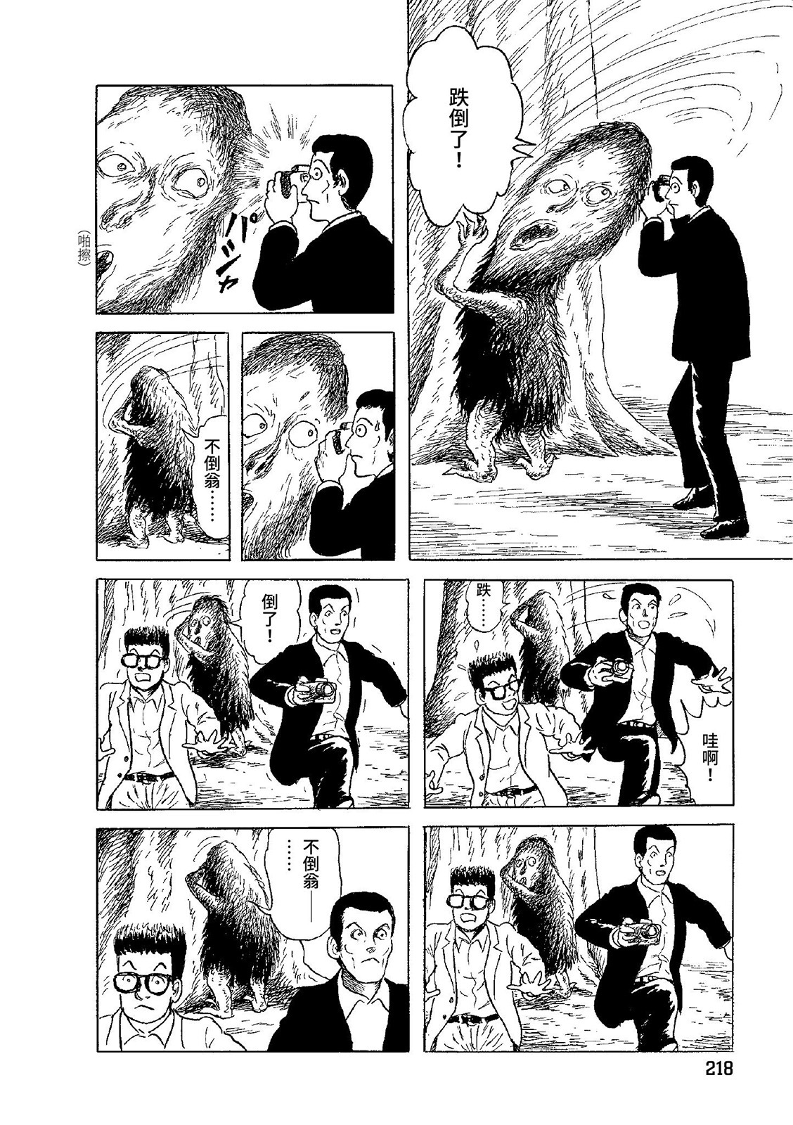 第219页