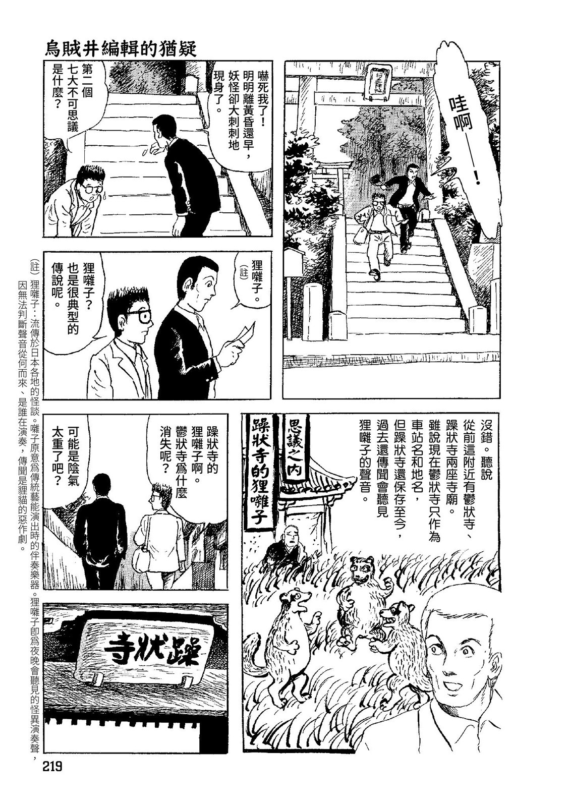 第220页