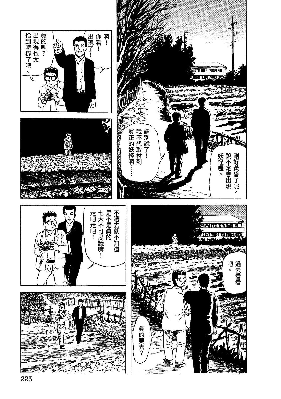 第224页