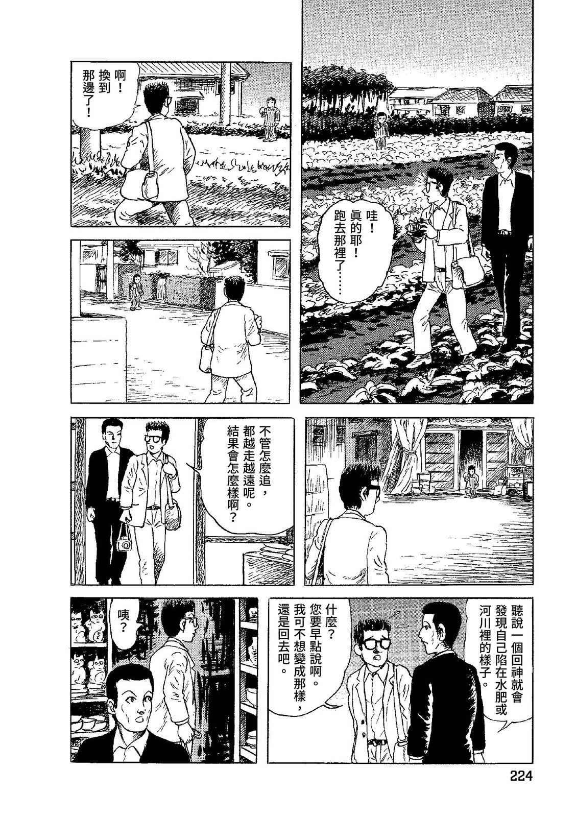 第225页