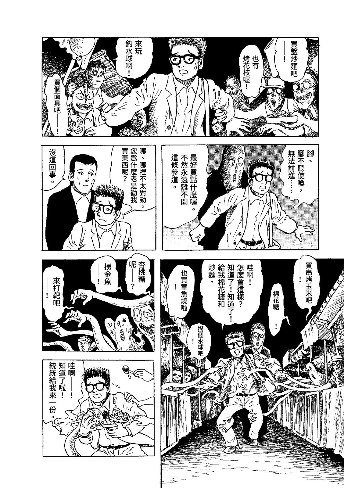 第231页