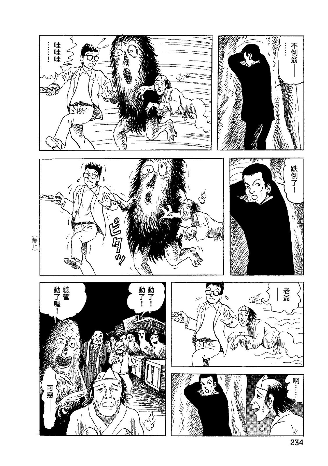 第235页