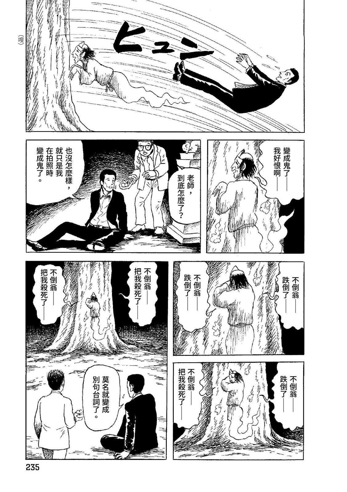 第236页