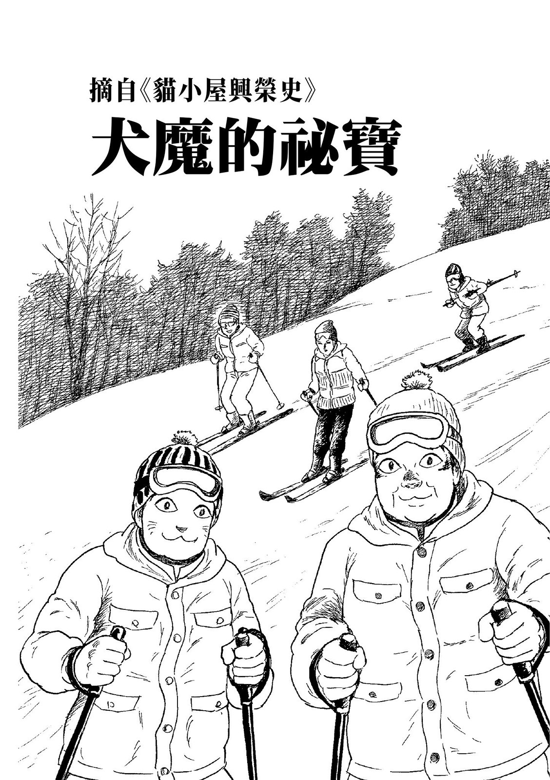 第241页