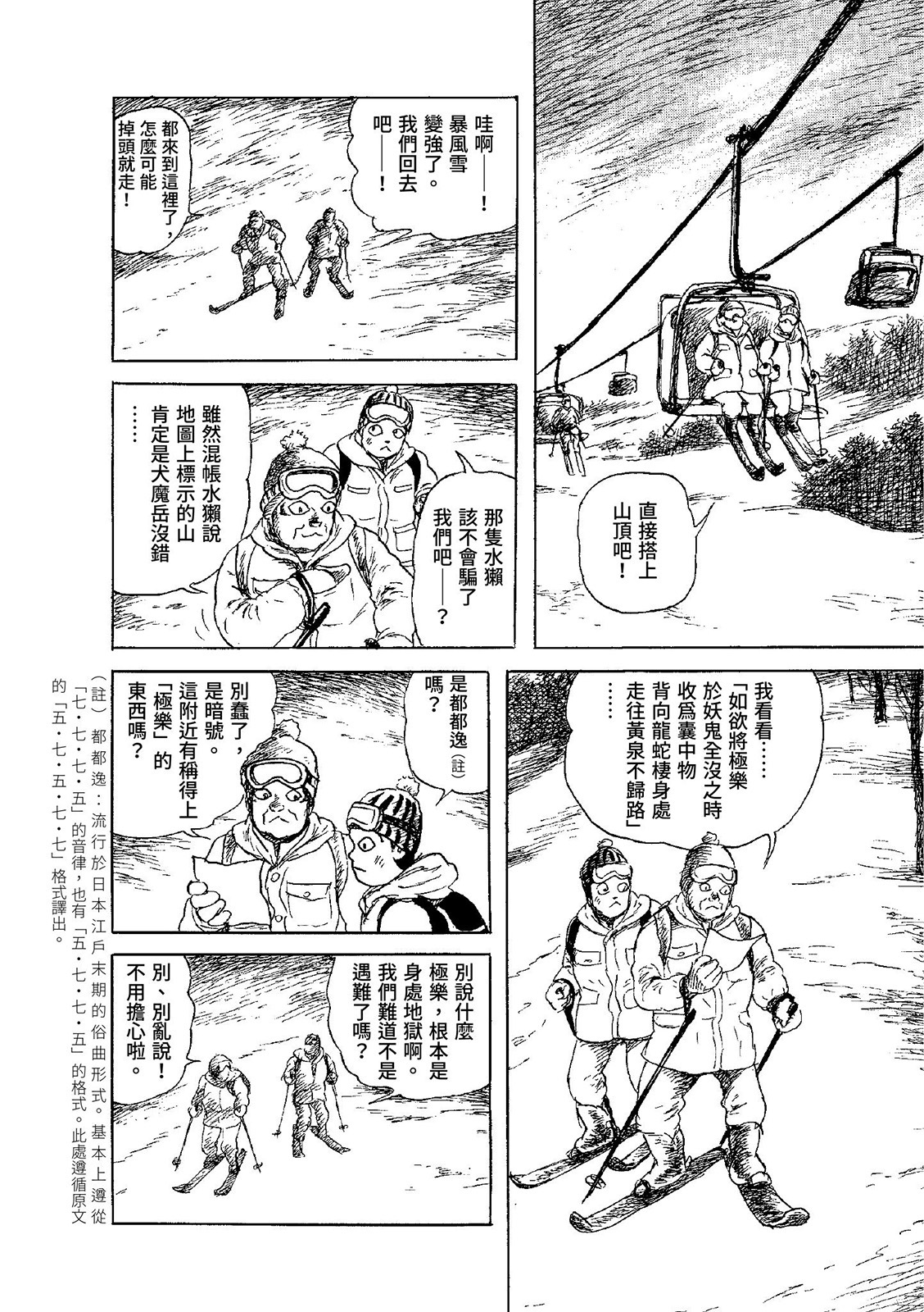 第249页