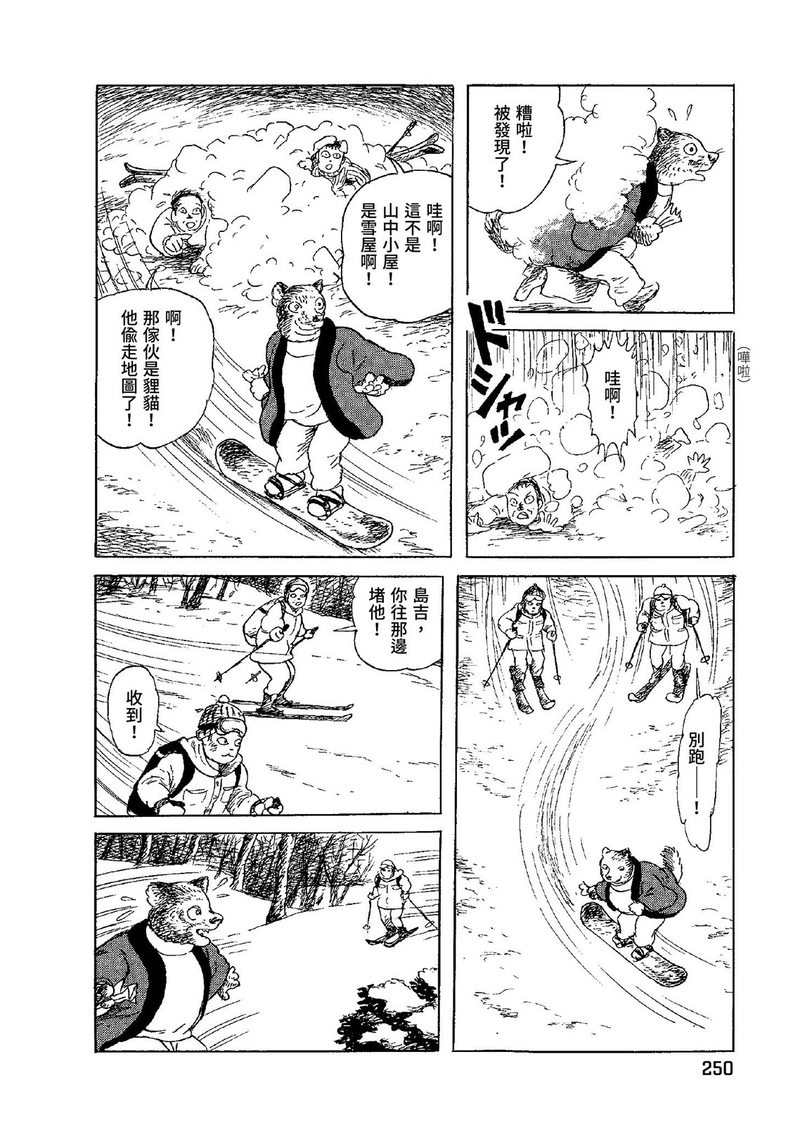 第251页