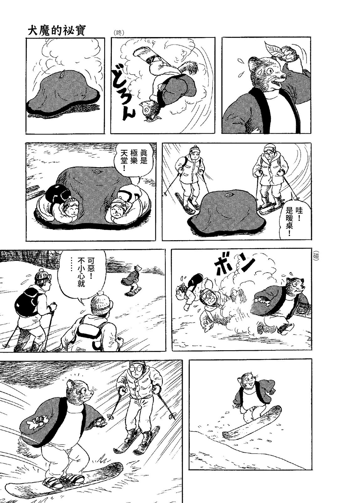 第252页