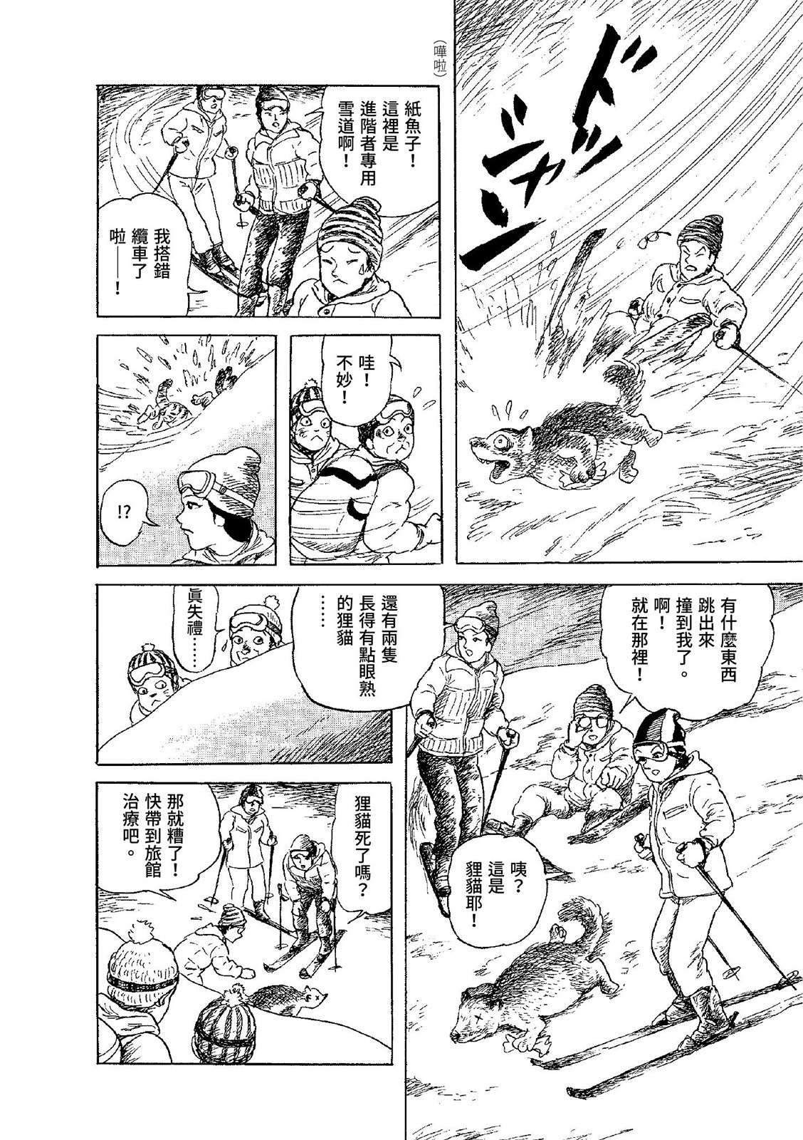 第253页