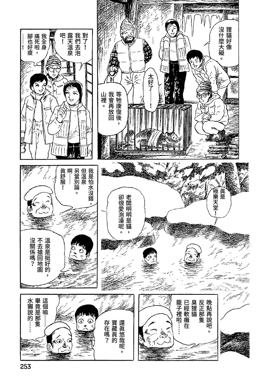 第254页