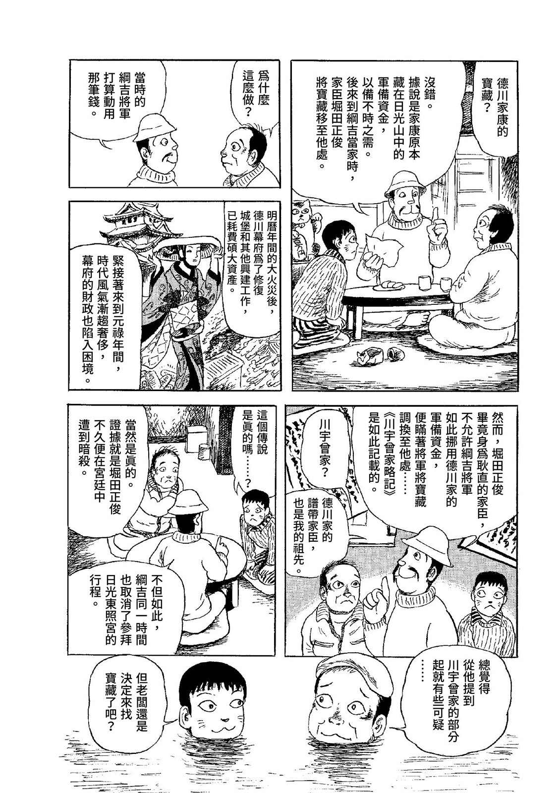 第255页