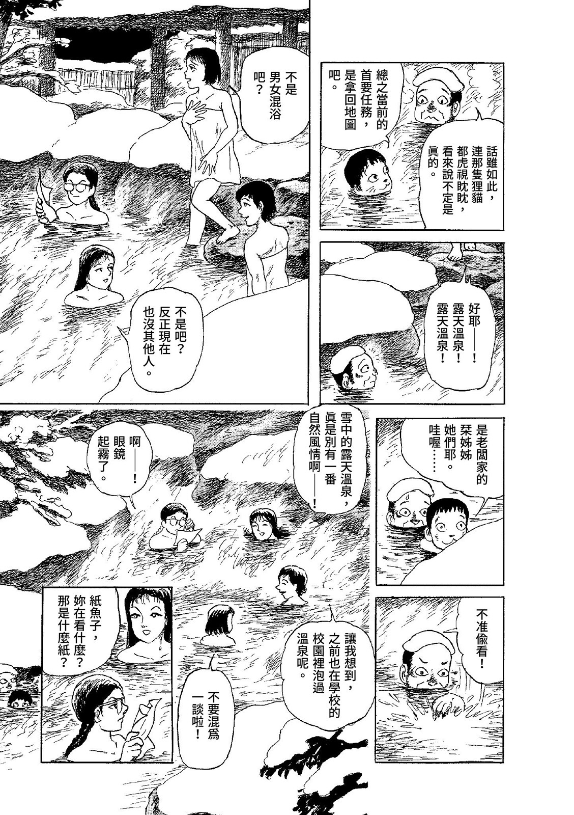 第256页