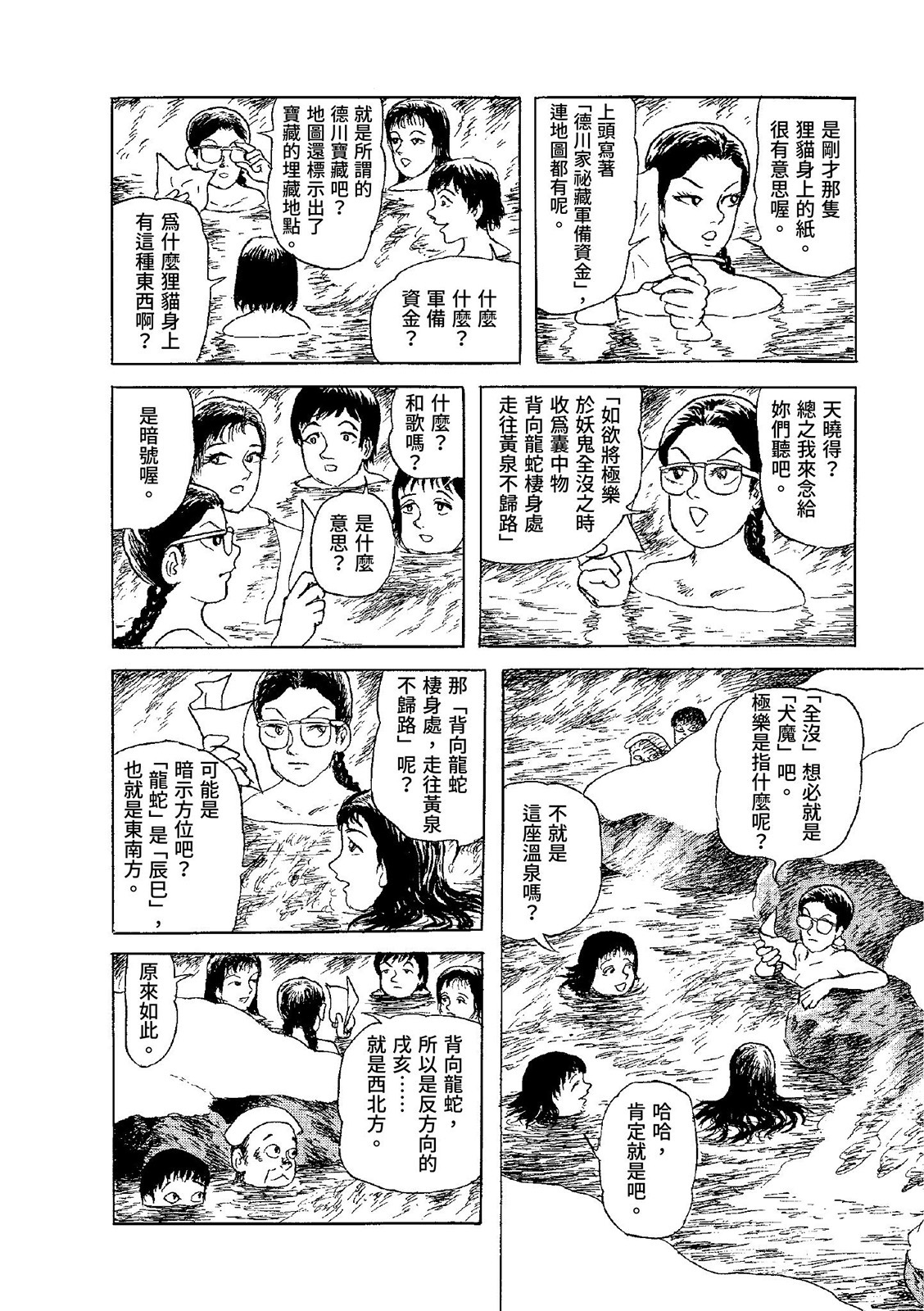 第257页
