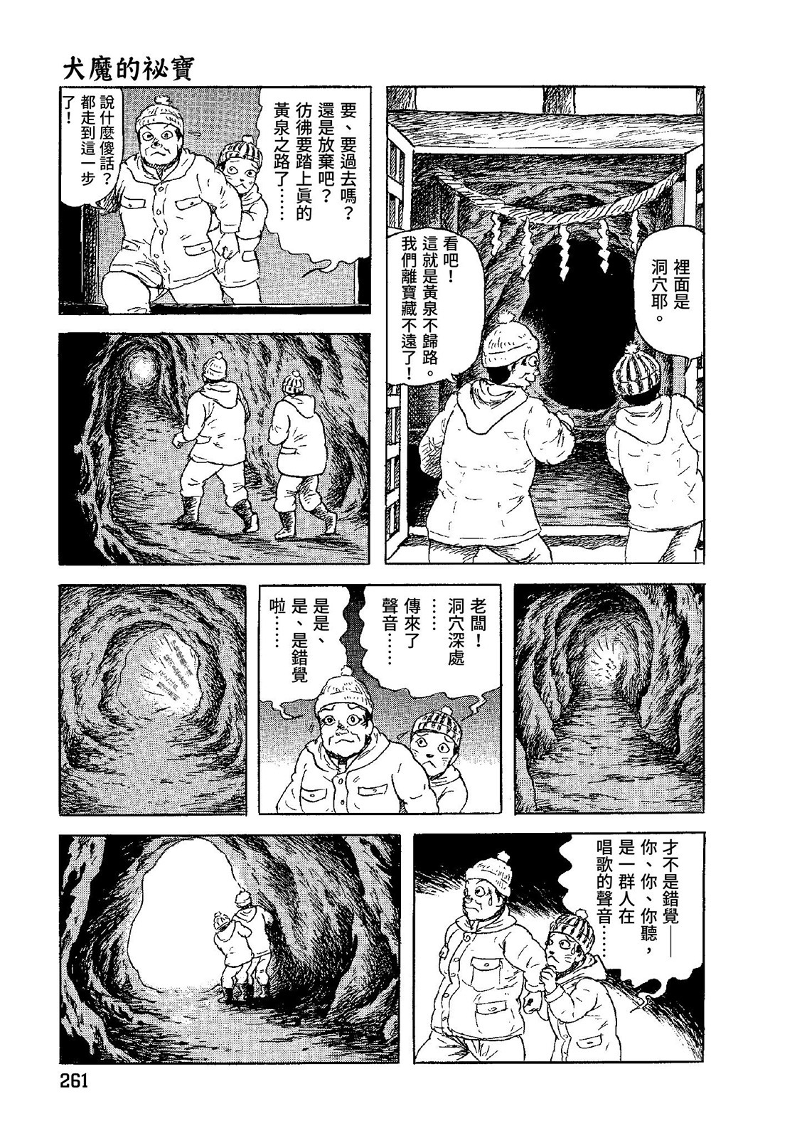 第262页