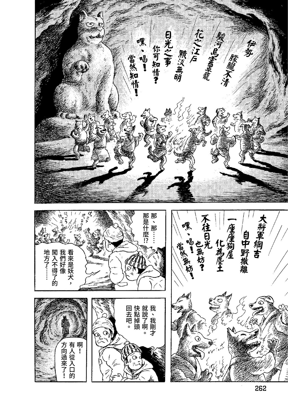 第263页