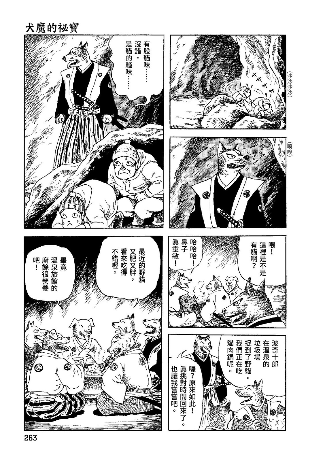 第264页