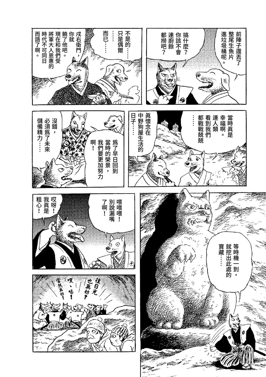 第265页