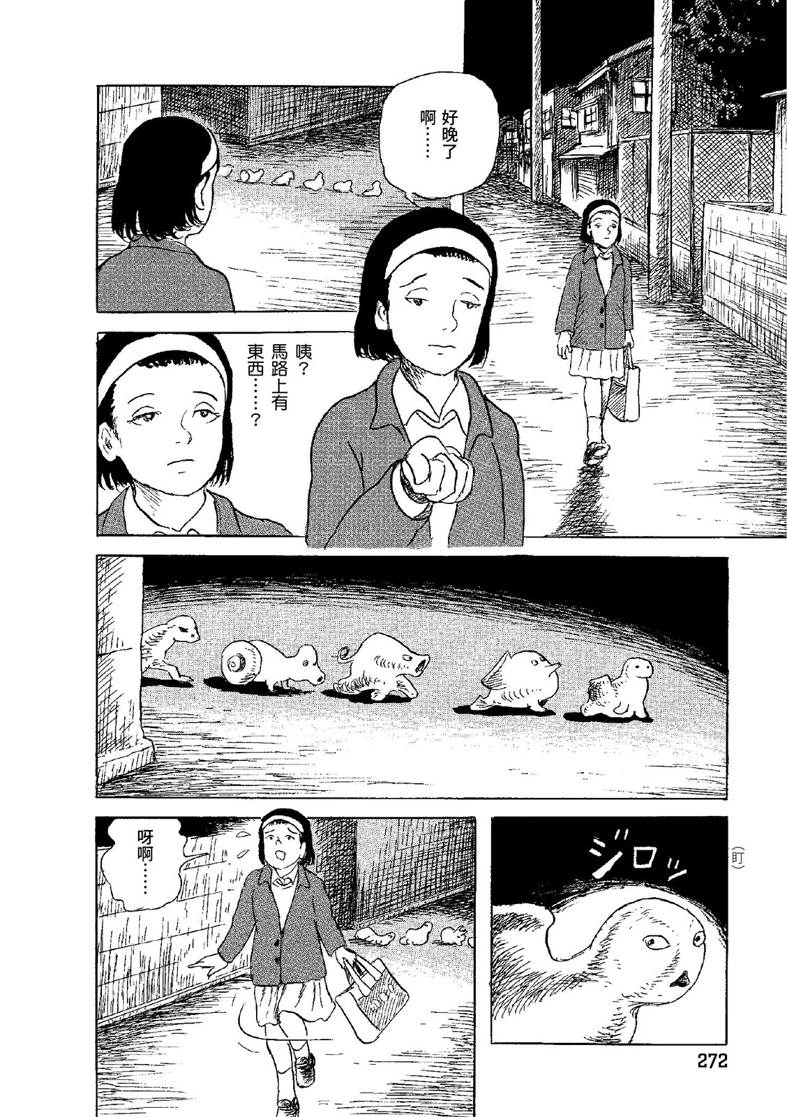 第273页