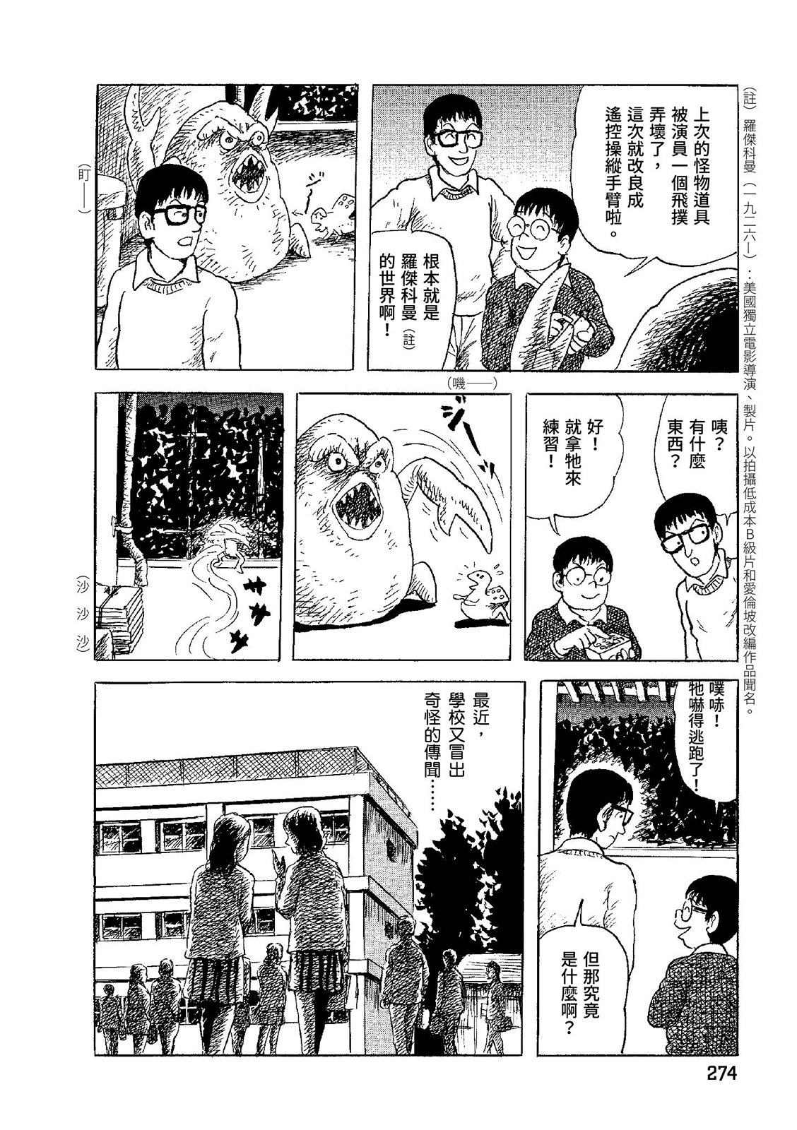 第275页