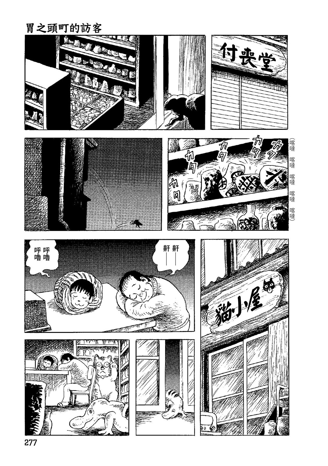 第278页