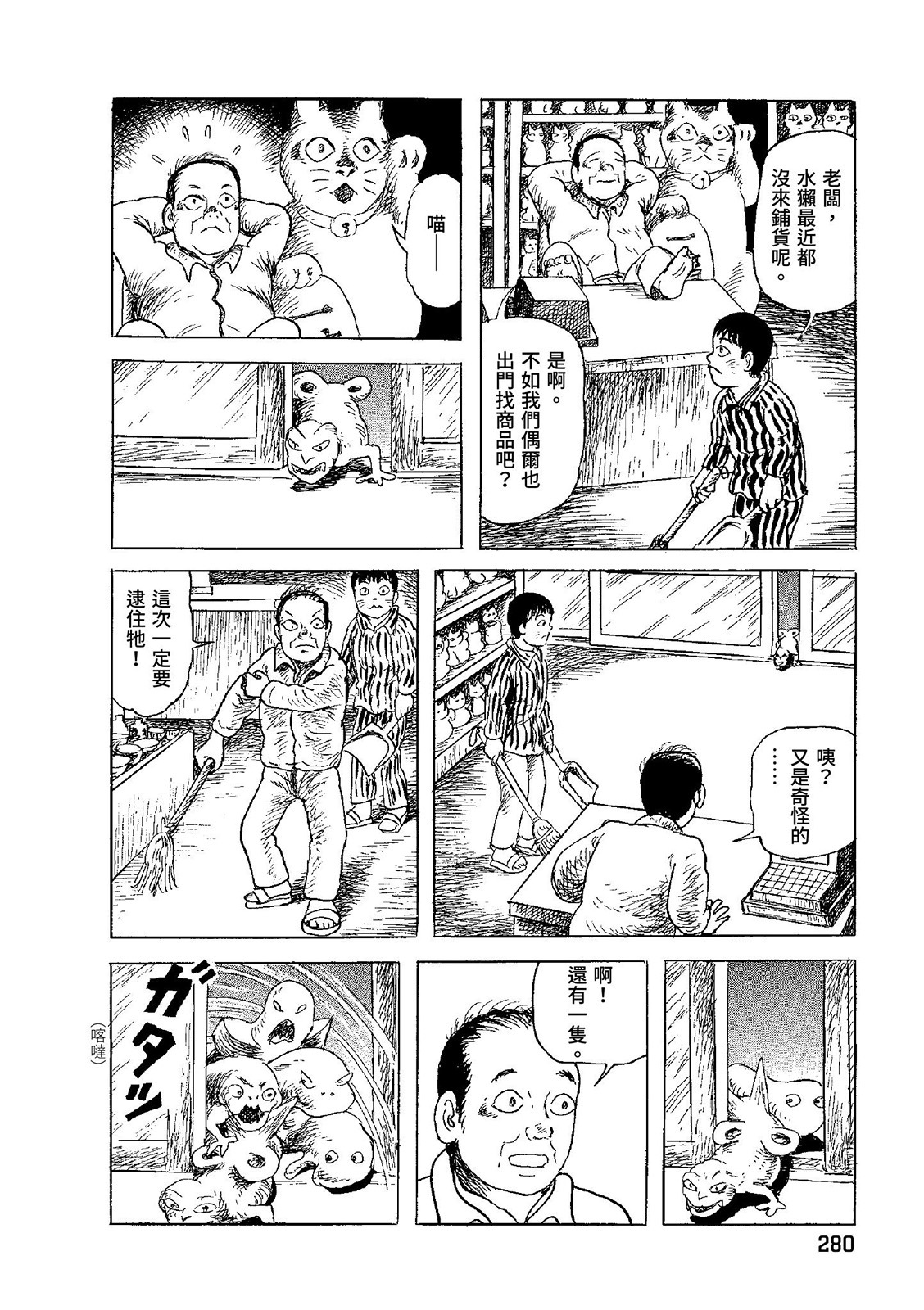 第281页