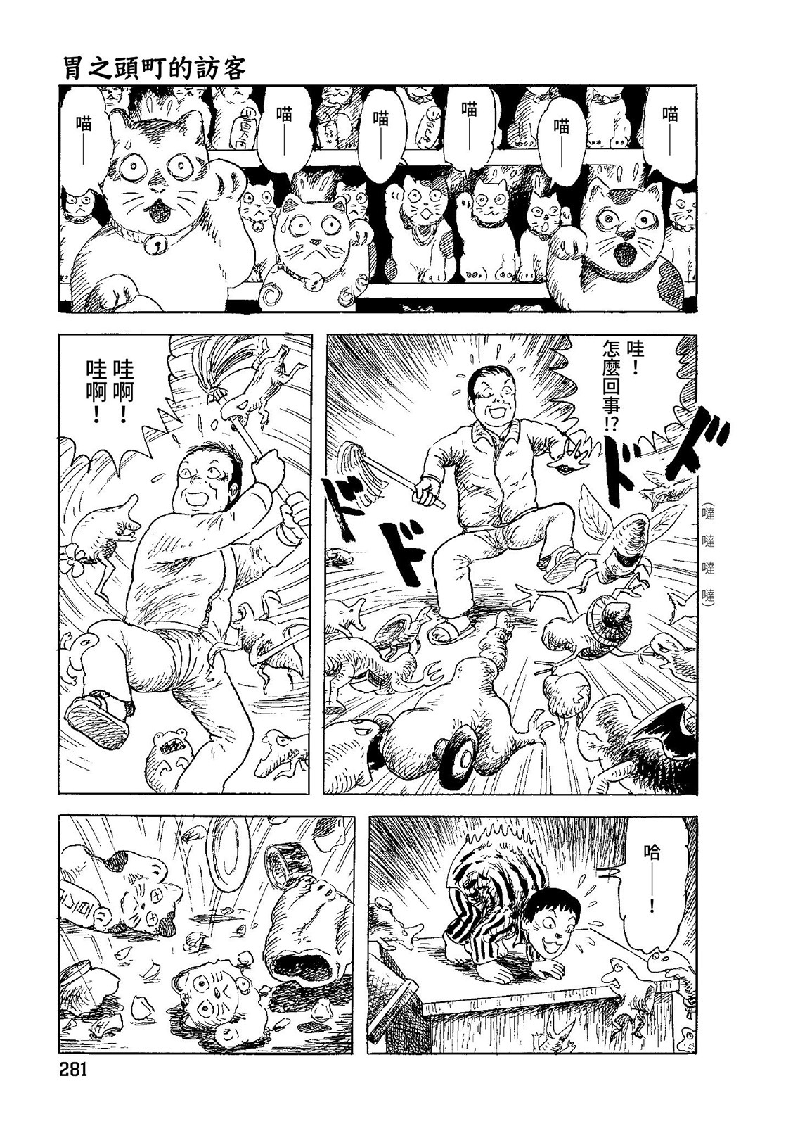 第282页