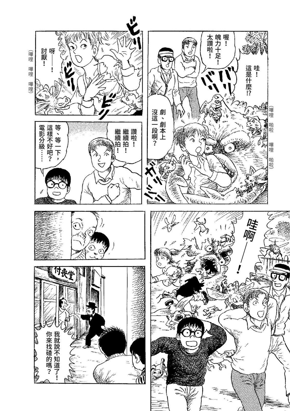 第285页