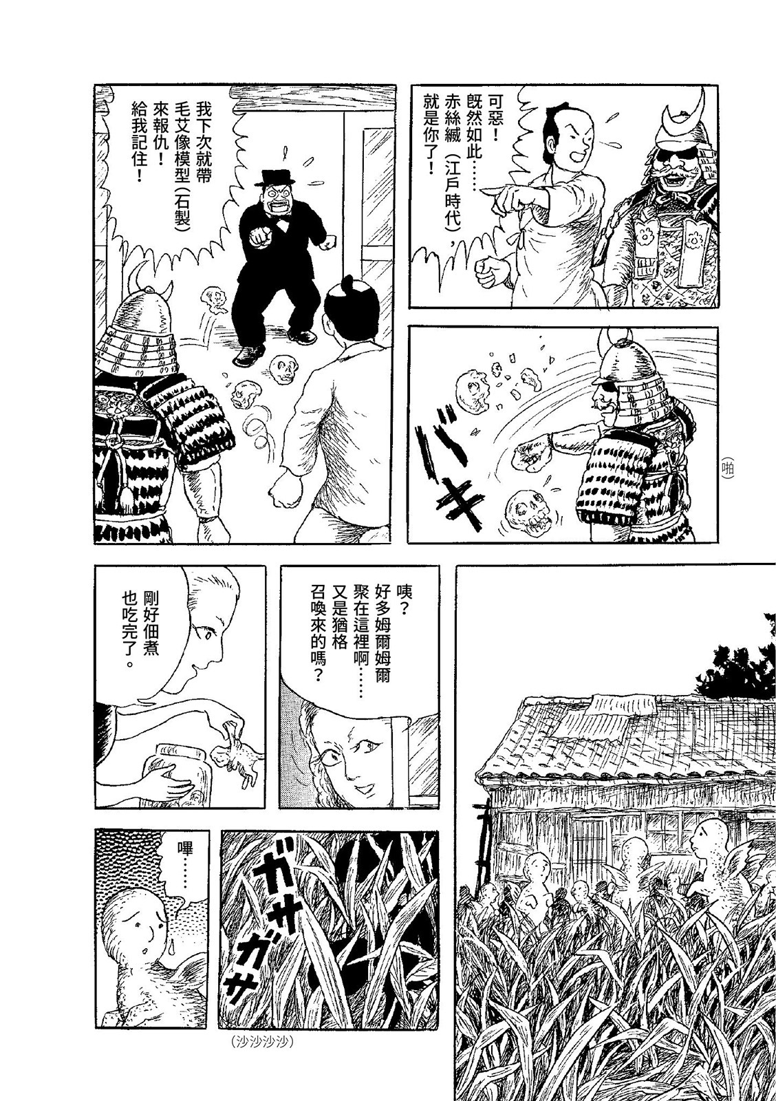 第287页