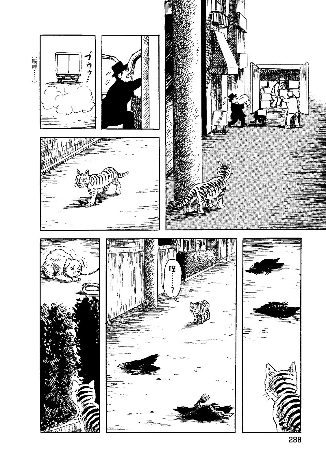第289页