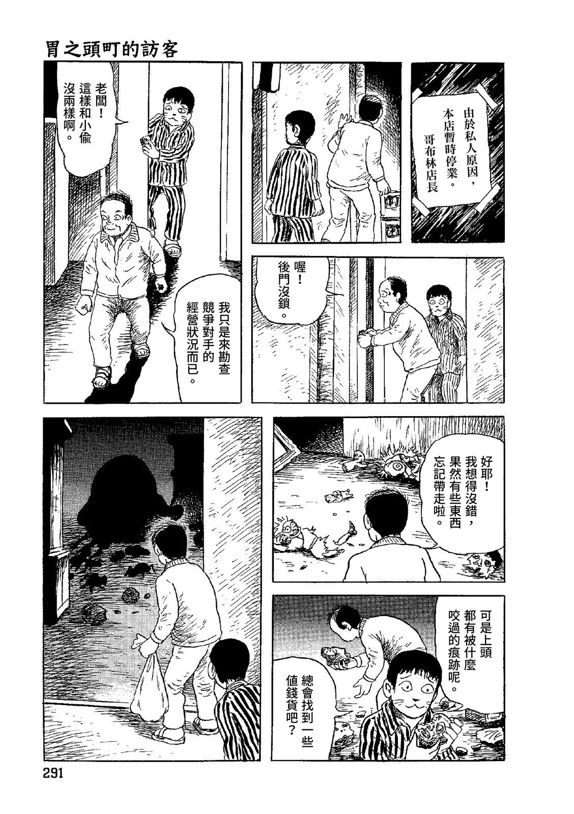 第292页