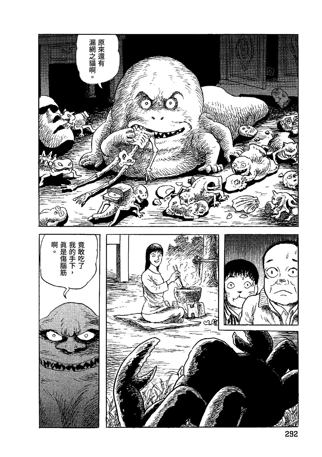 第293页