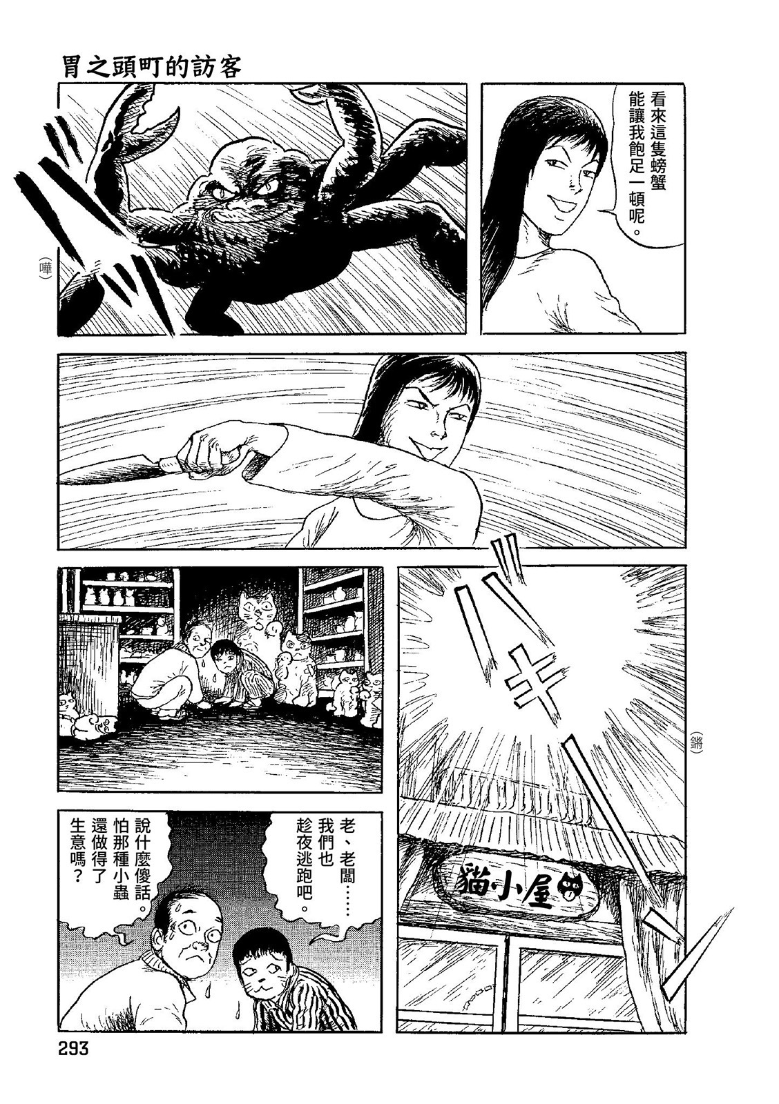 第294页