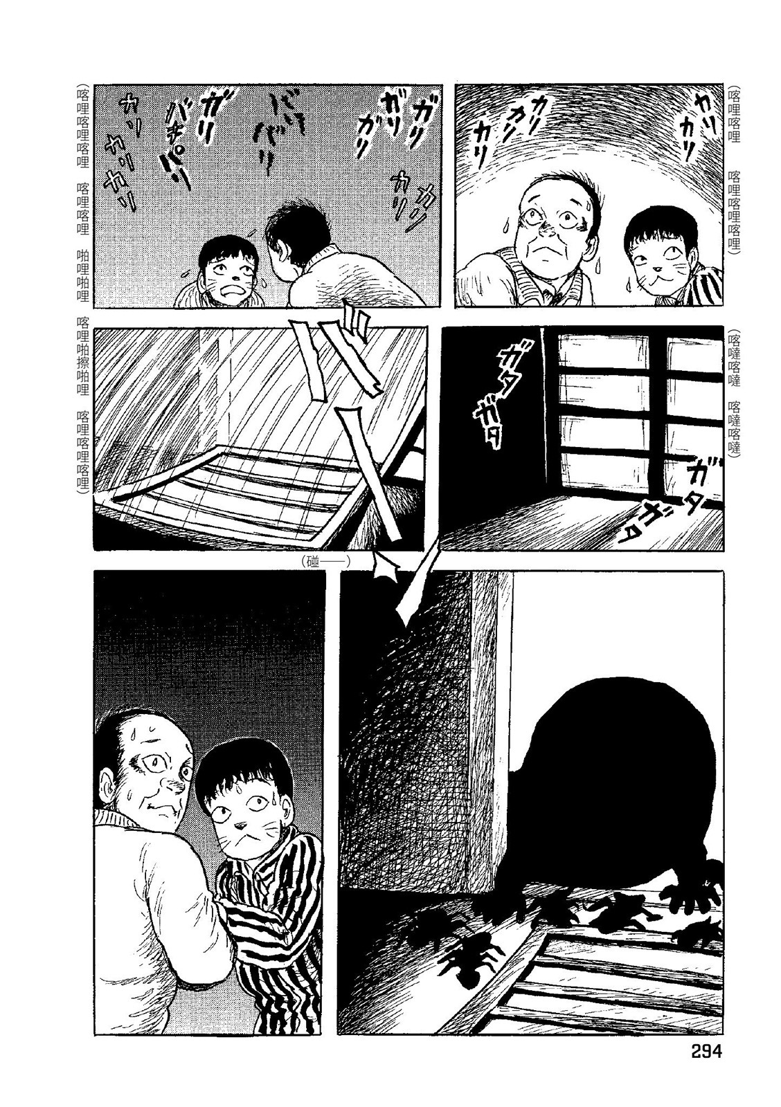 第295页