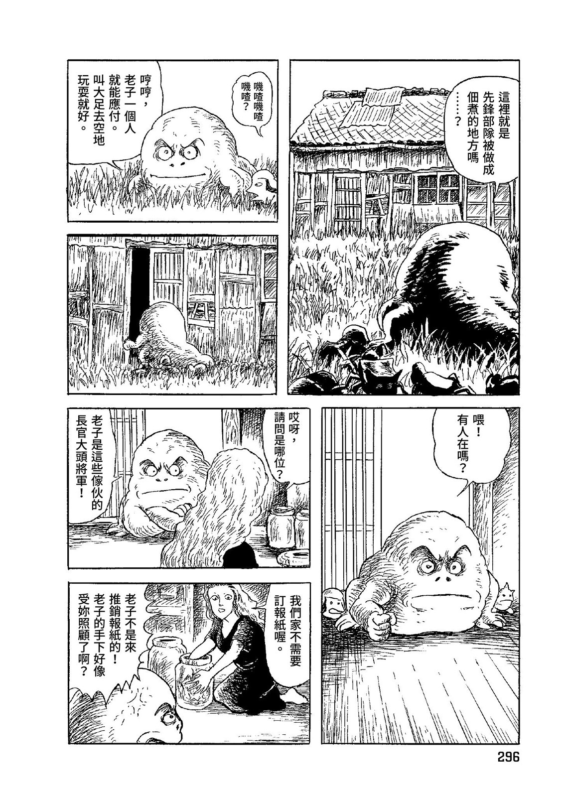 第297页