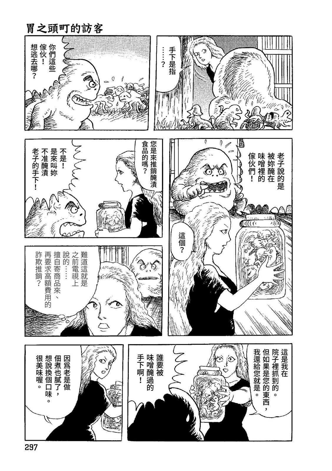 第298页