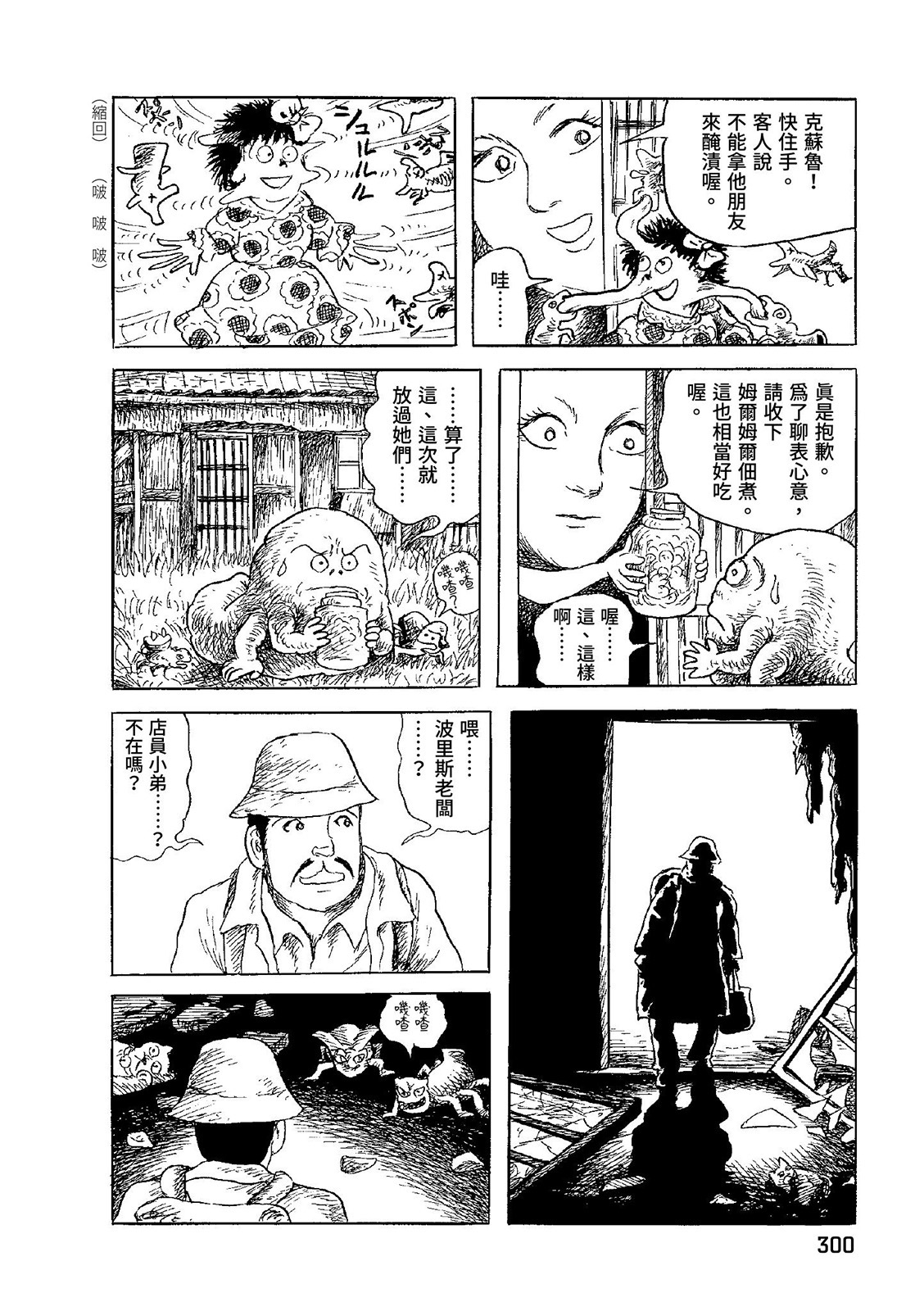 第301页