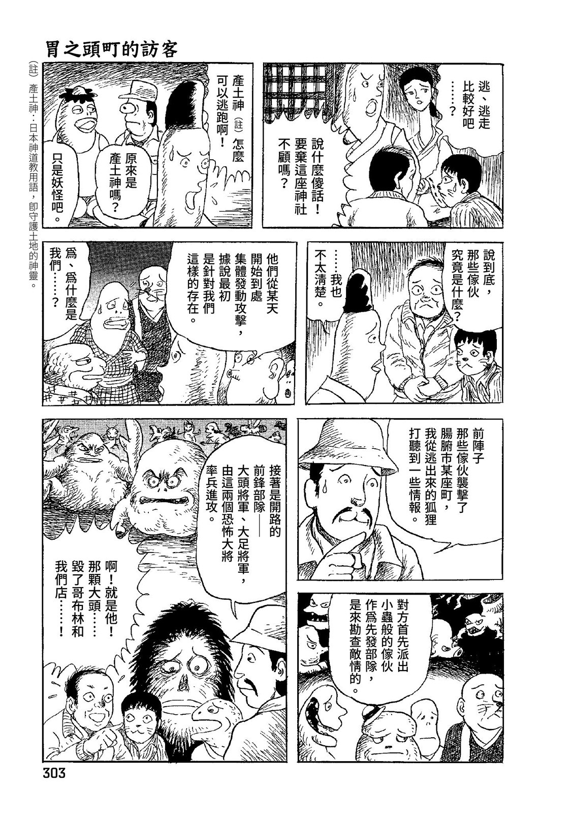 第304页