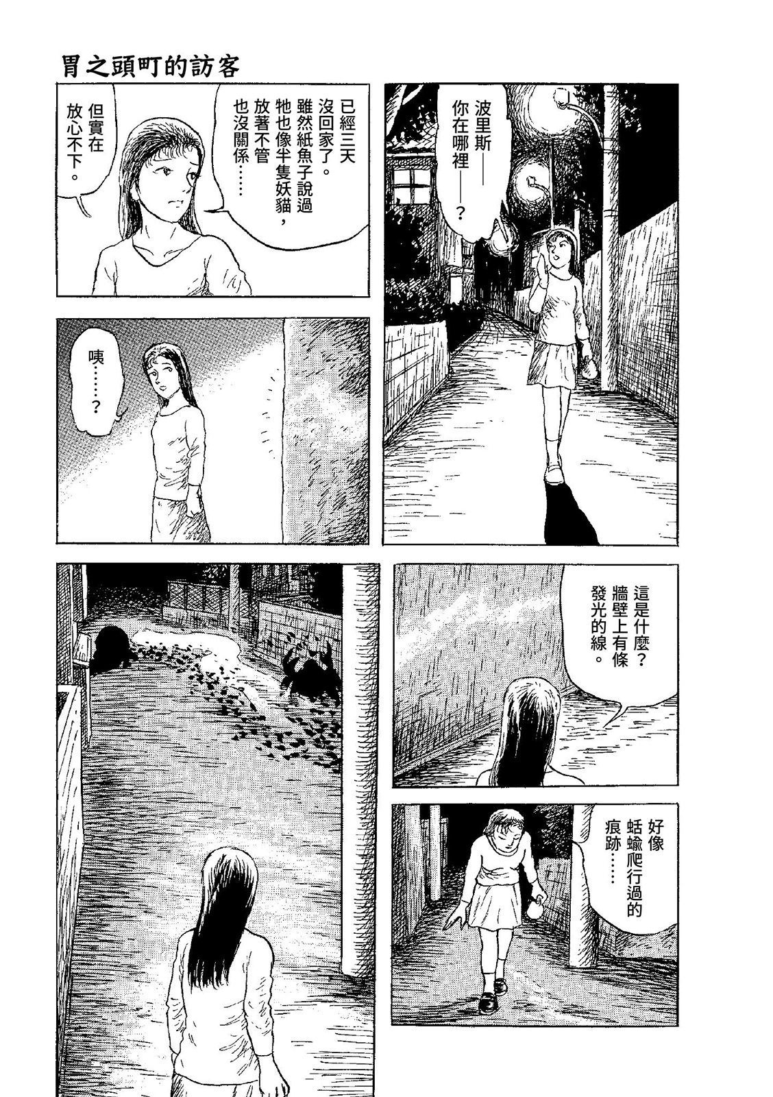 第308页