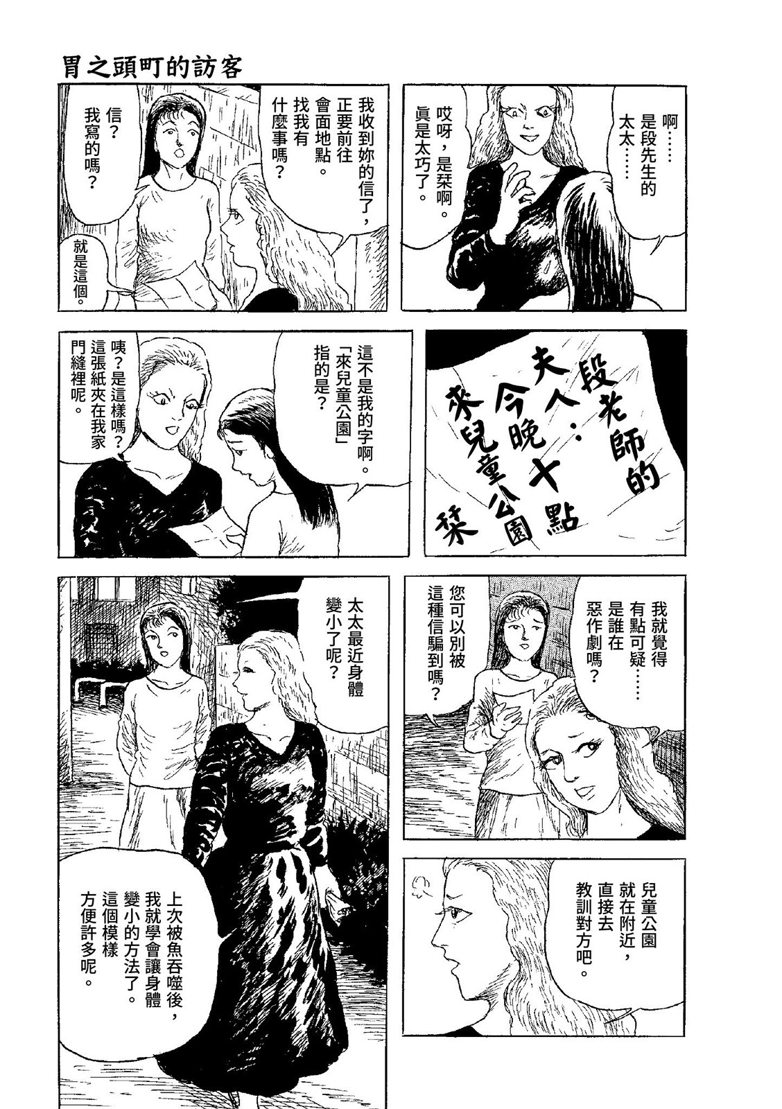 第310页