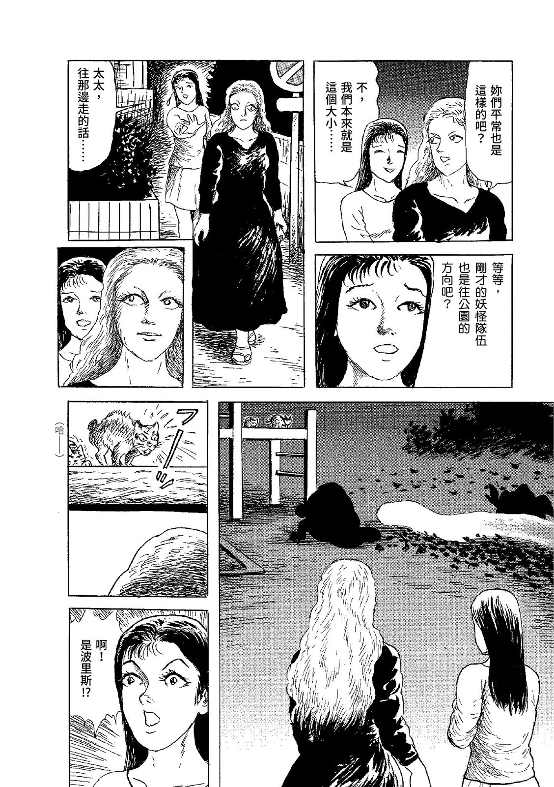 第311页
