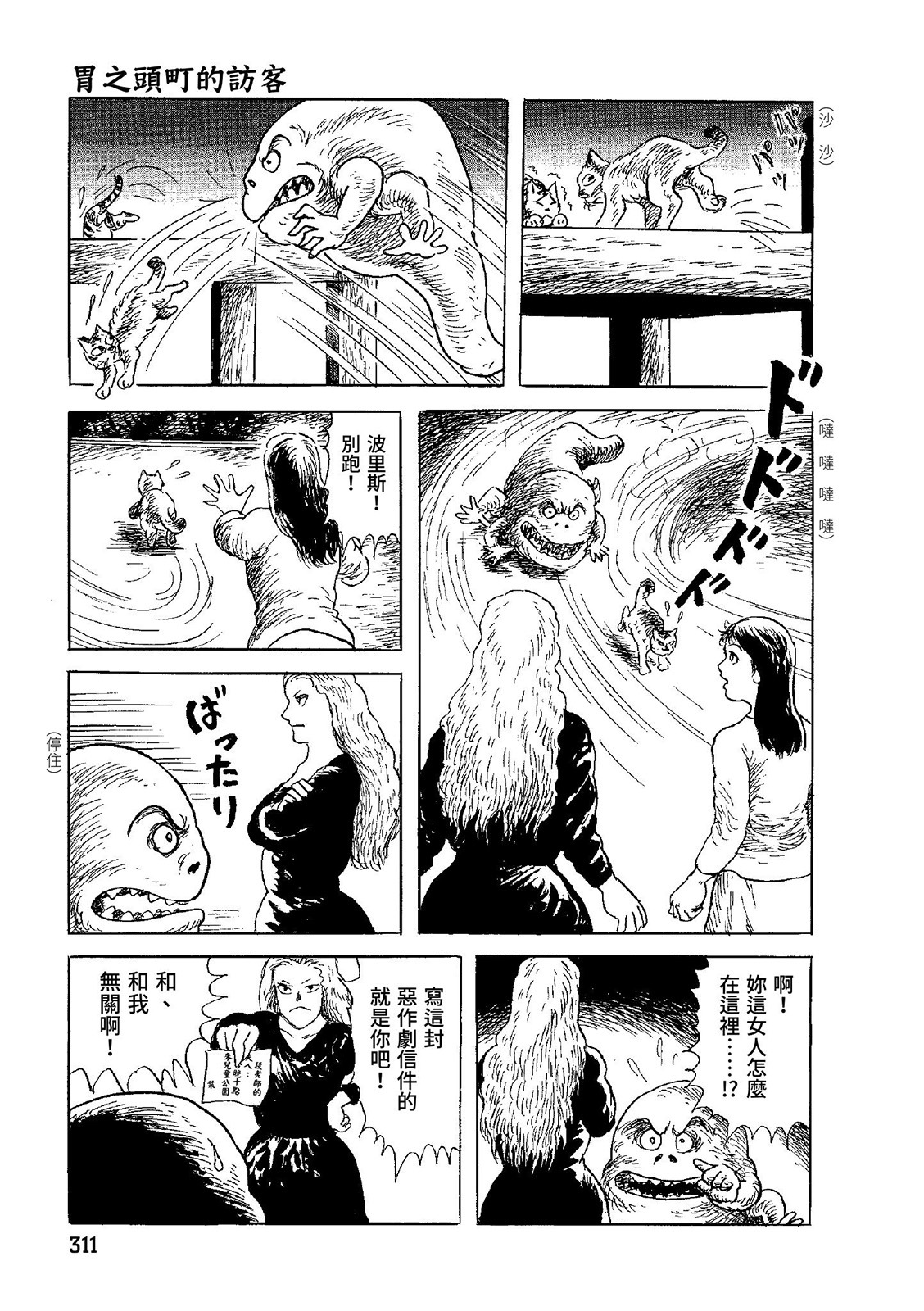 第312页