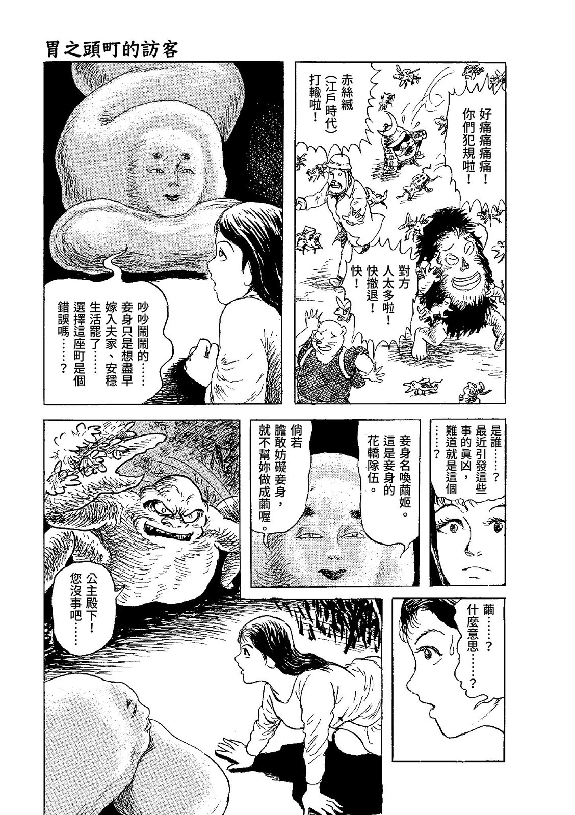 第316页
