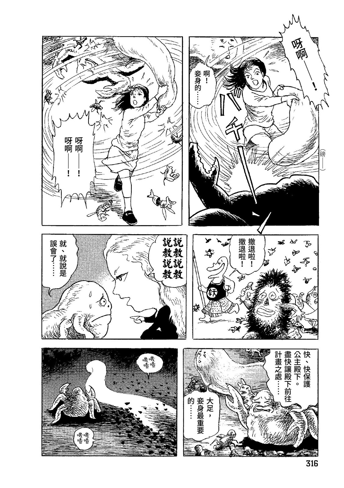 第317页