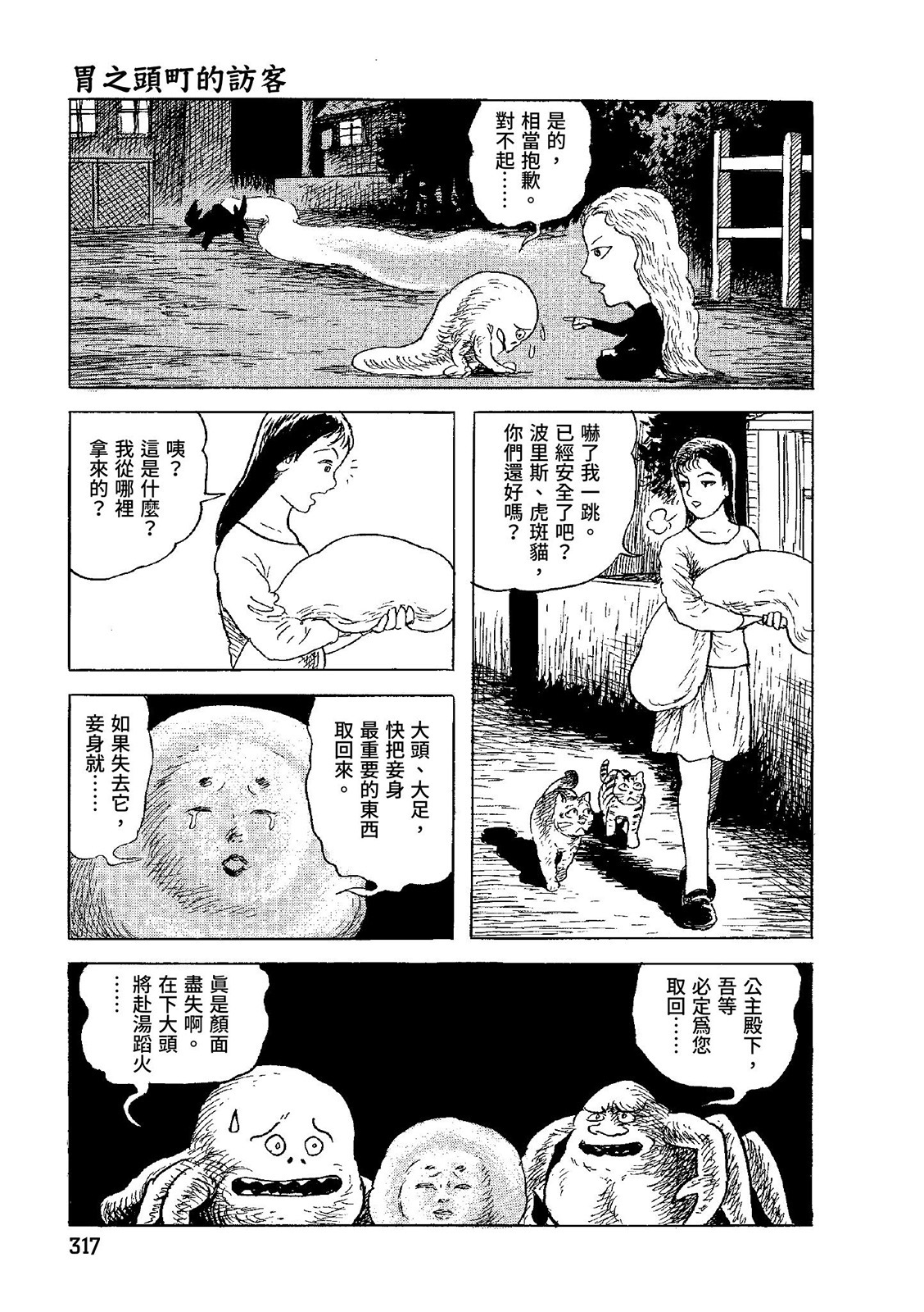 第318页