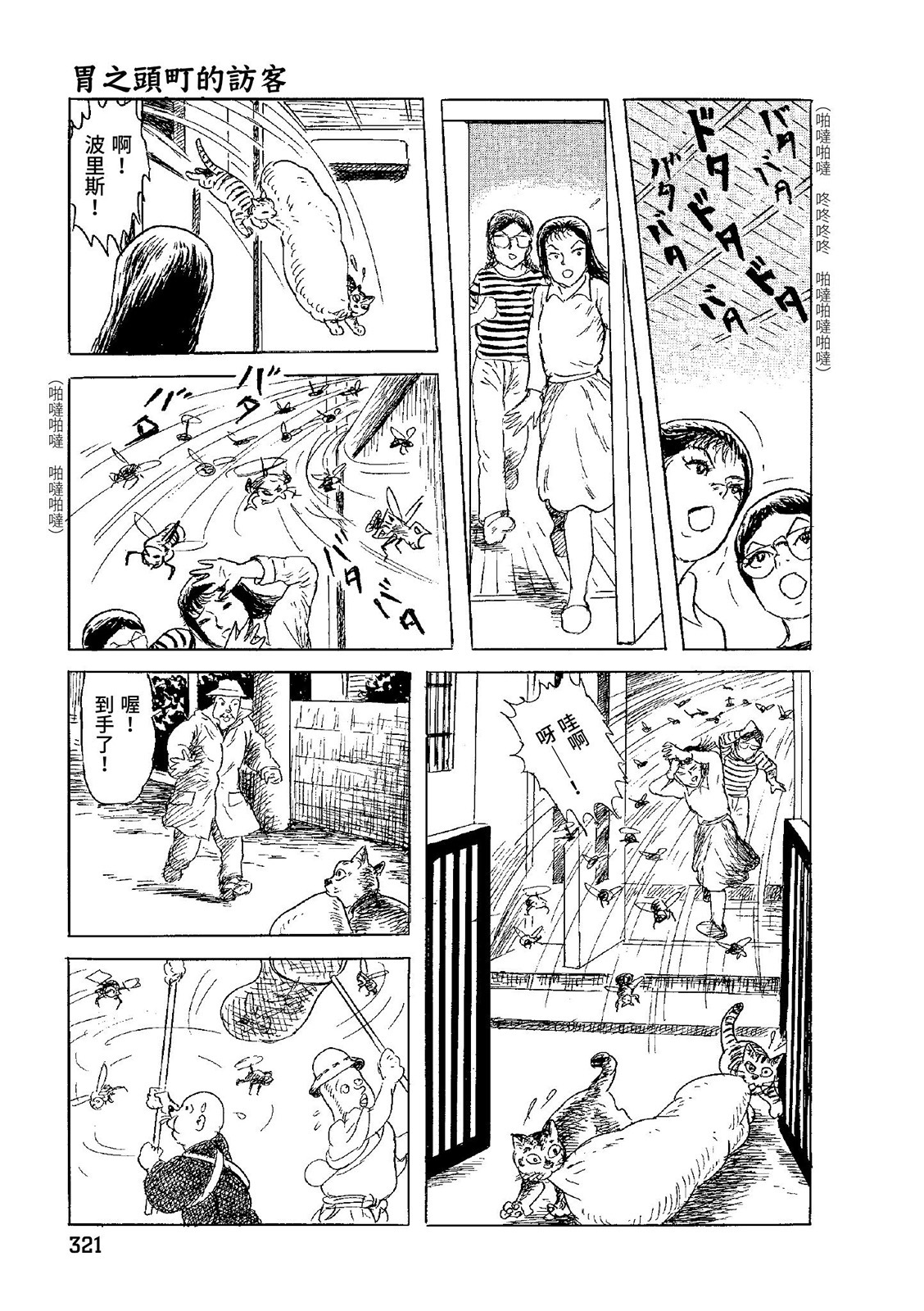 第322页