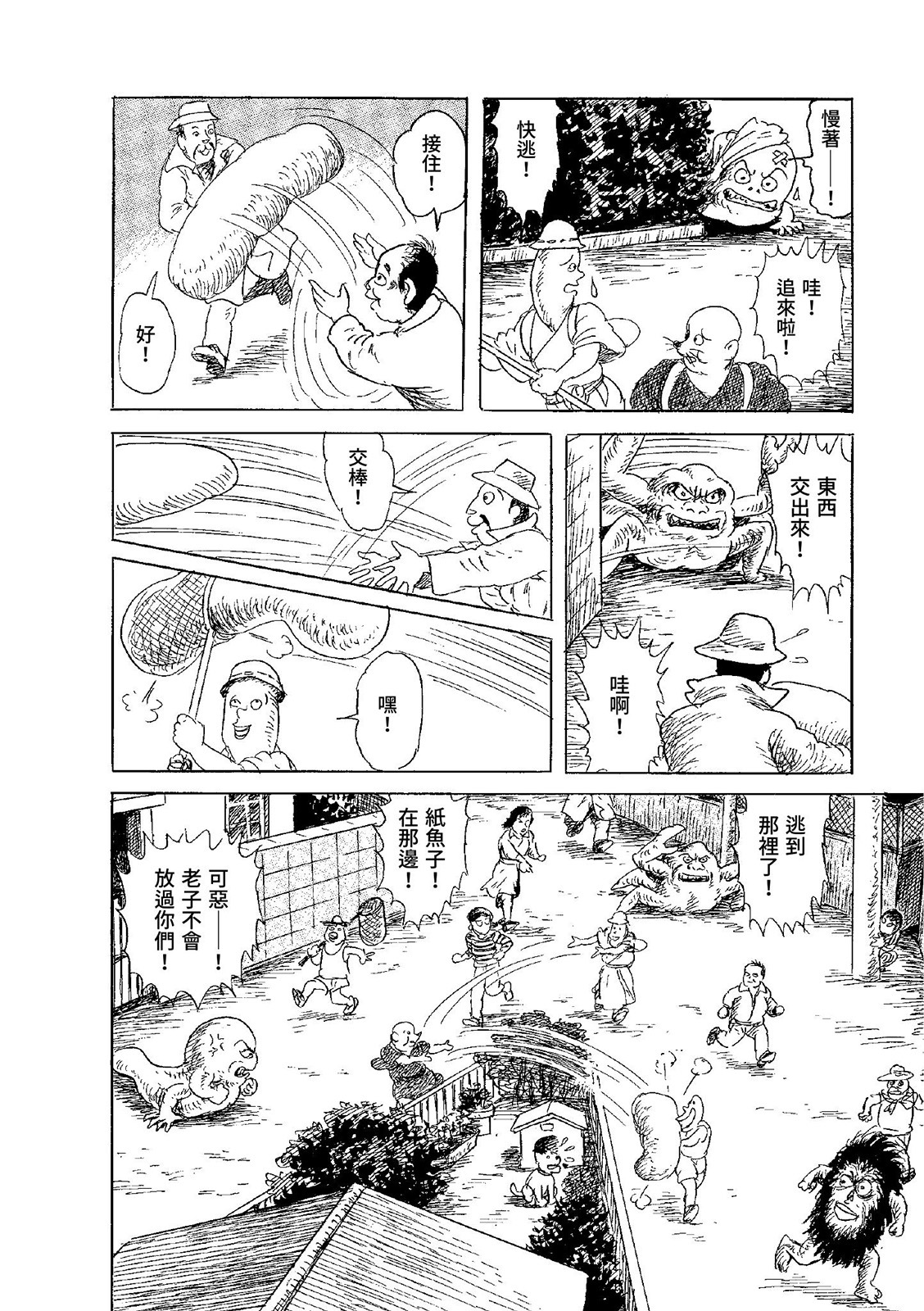 第323页
