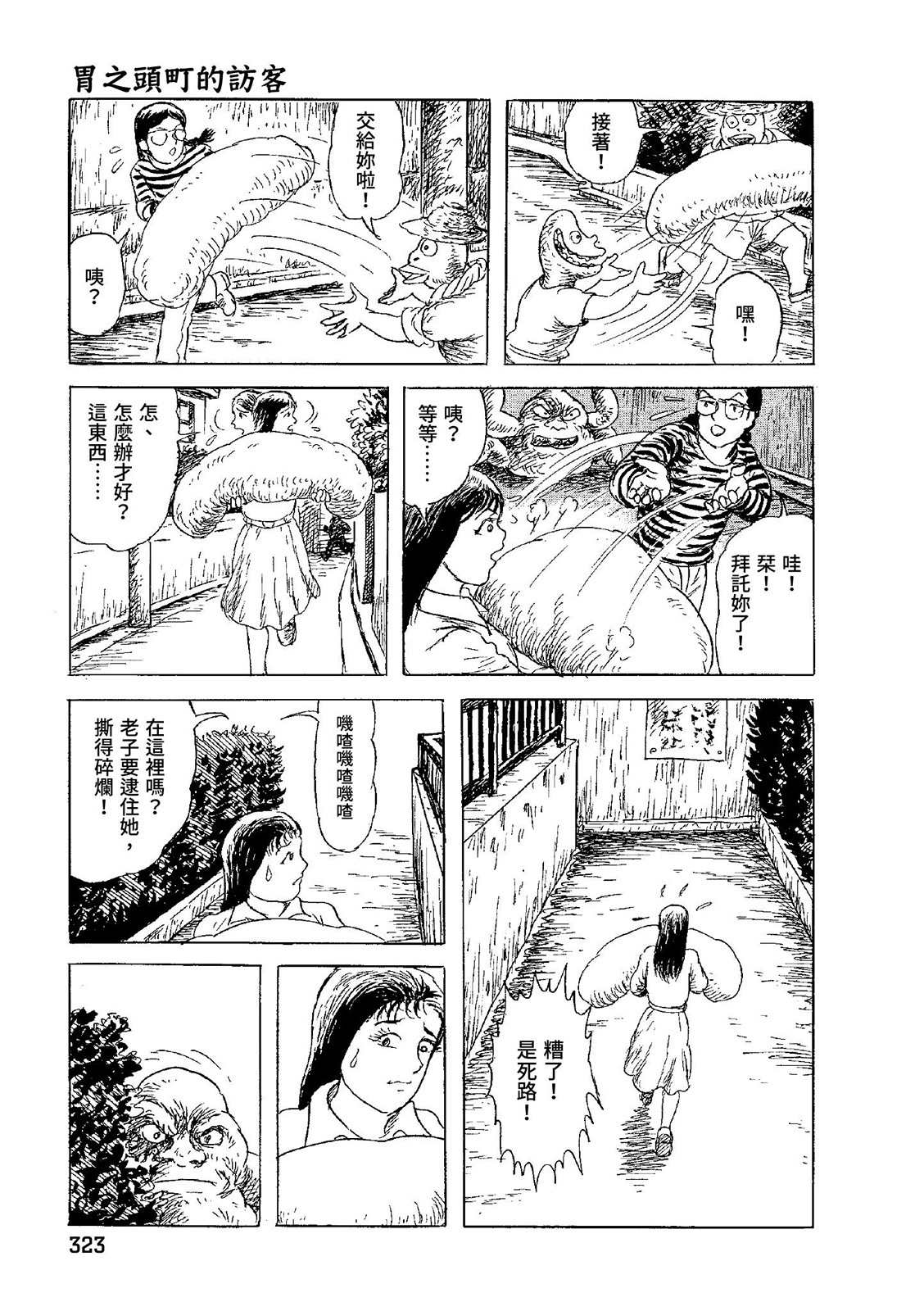 第324页