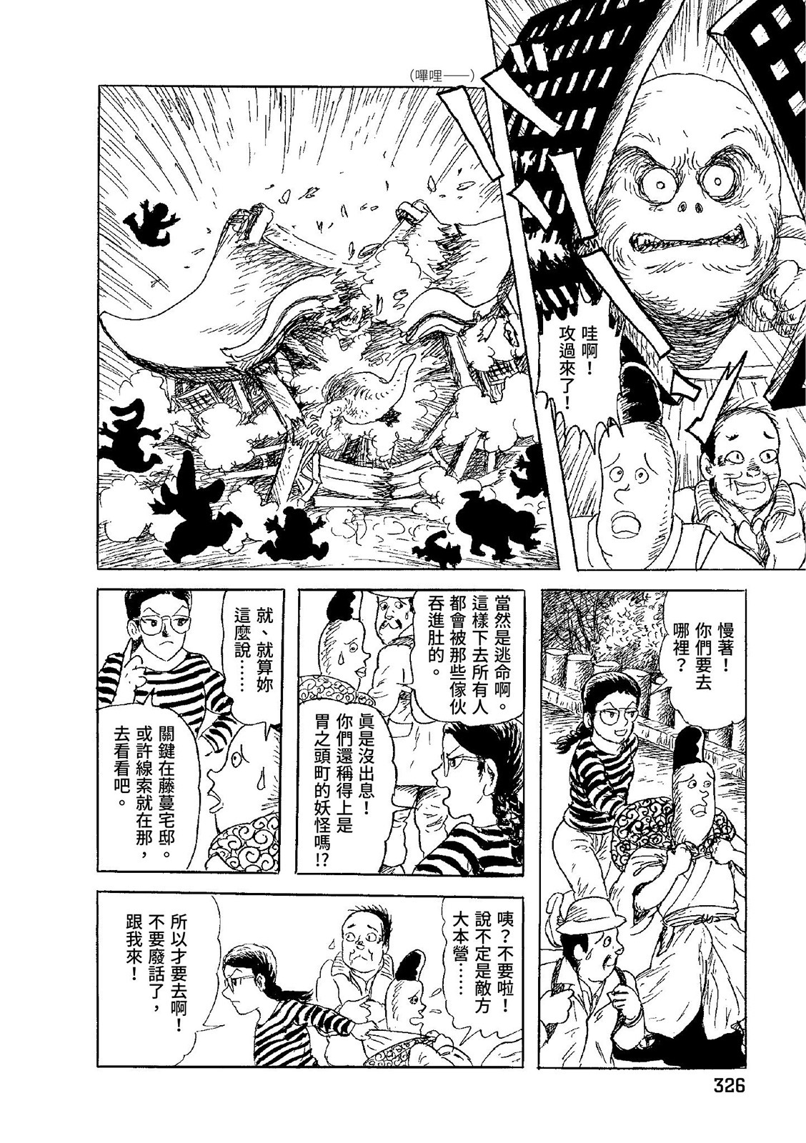 第327页