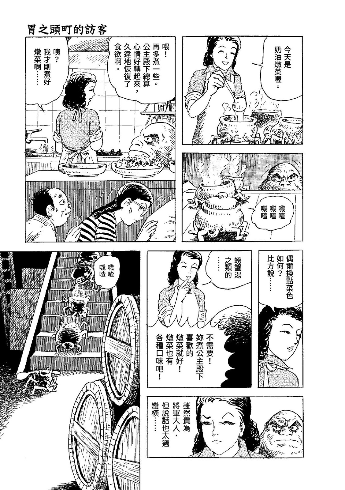 第330页